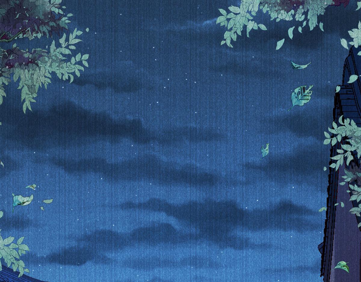 《白月光驯服计划》第79话 第2页