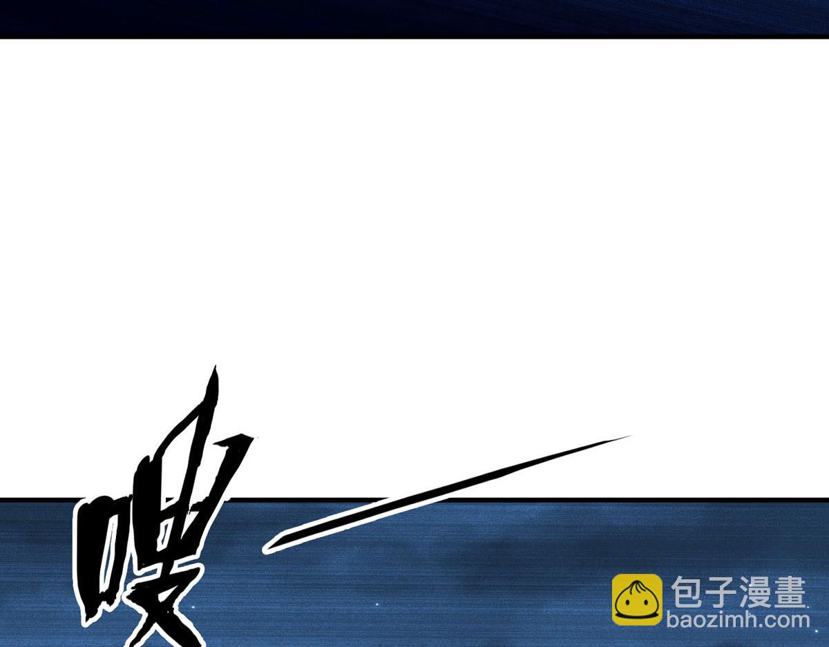 《白月光驯服计划》第80话 第18页