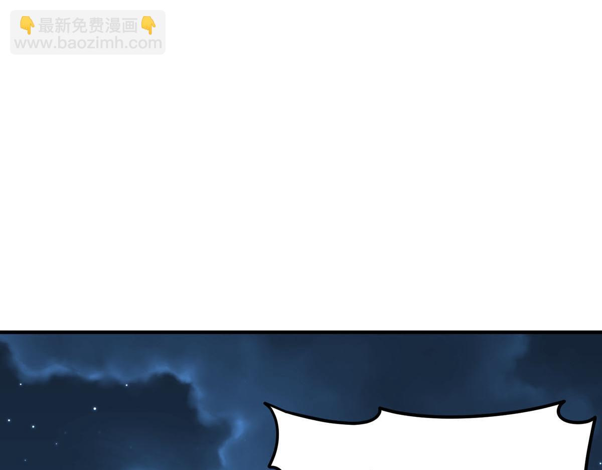 《白月光驯服计划》第80话 第20页