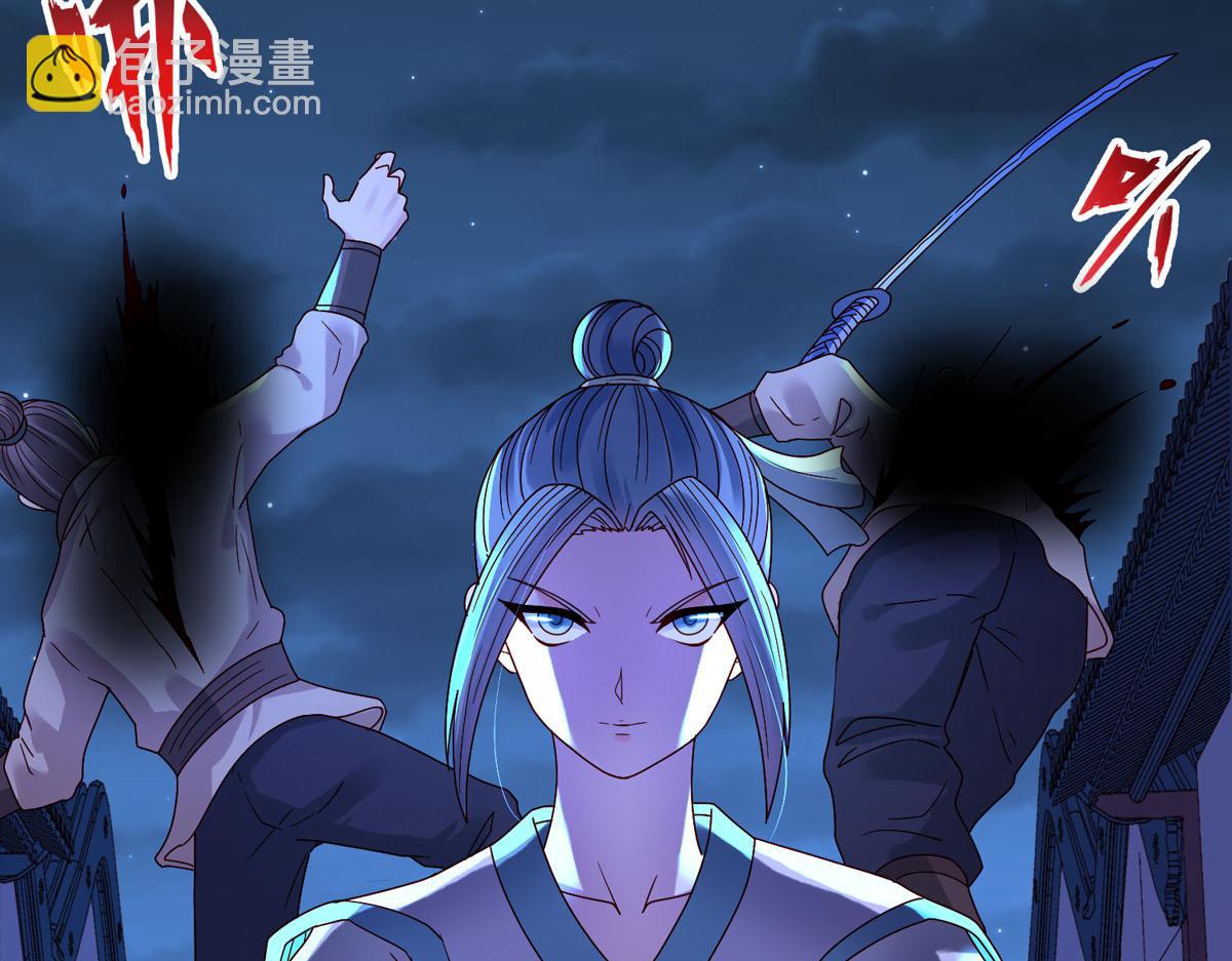 《白月光驯服计划》第80话 第22页