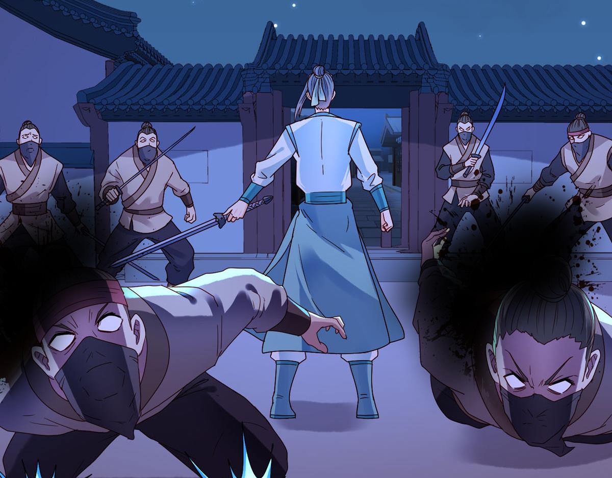 《白月光驯服计划》第80话 第25页