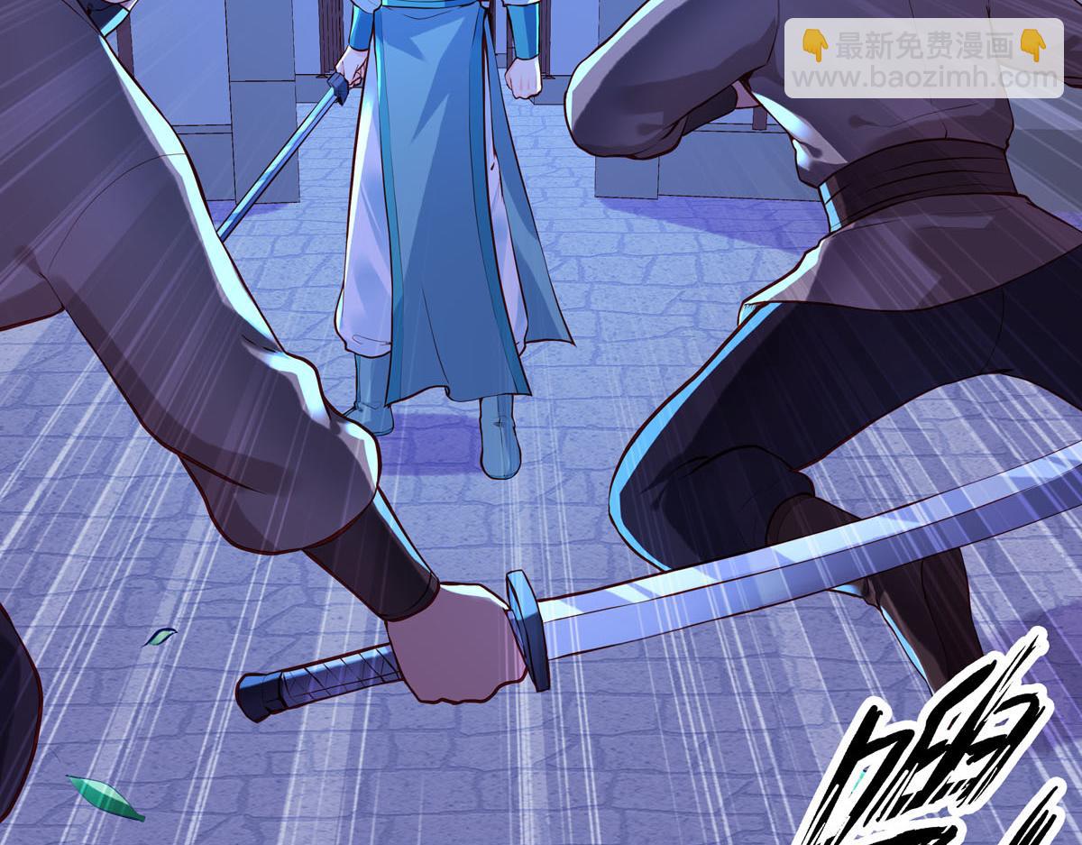 《白月光驯服计划》第80话 第30页
