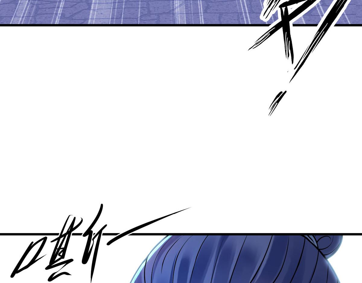 《白月光驯服计划》第80话 第31页