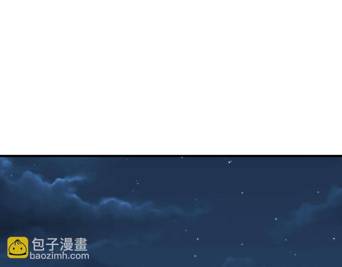《白月光驯服计划》第80话 第33页