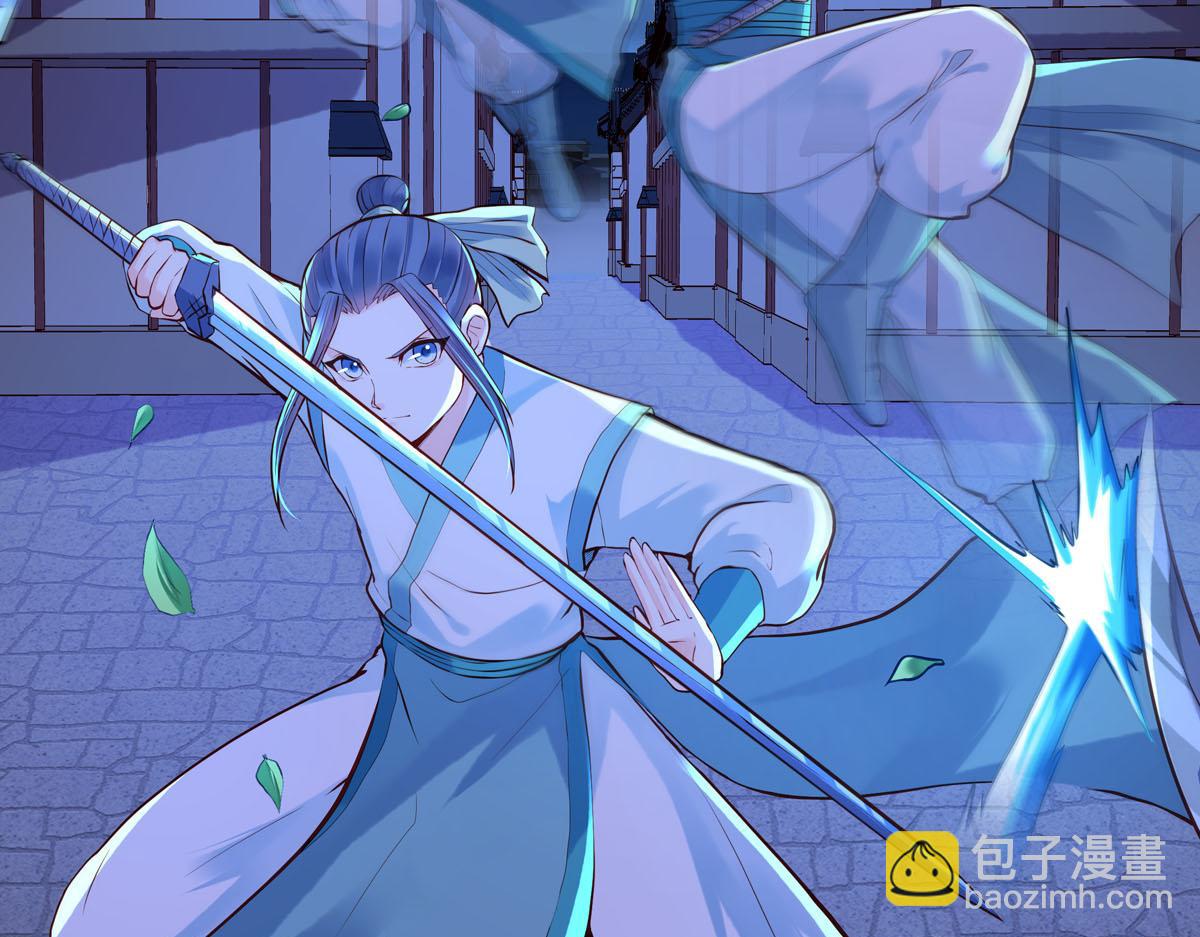 《白月光驯服计划》第80话 第35页