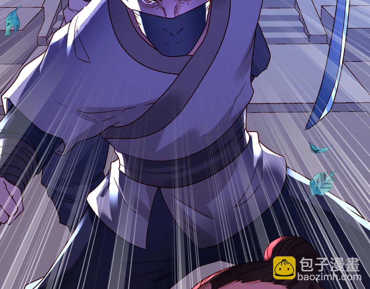 《白月光驯服计划》第80话 第9页