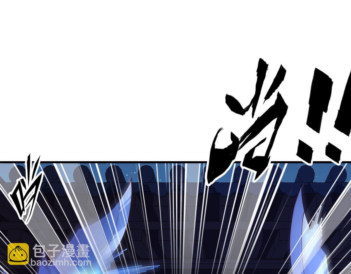 《白月光驯服计划》第81话 第10页
