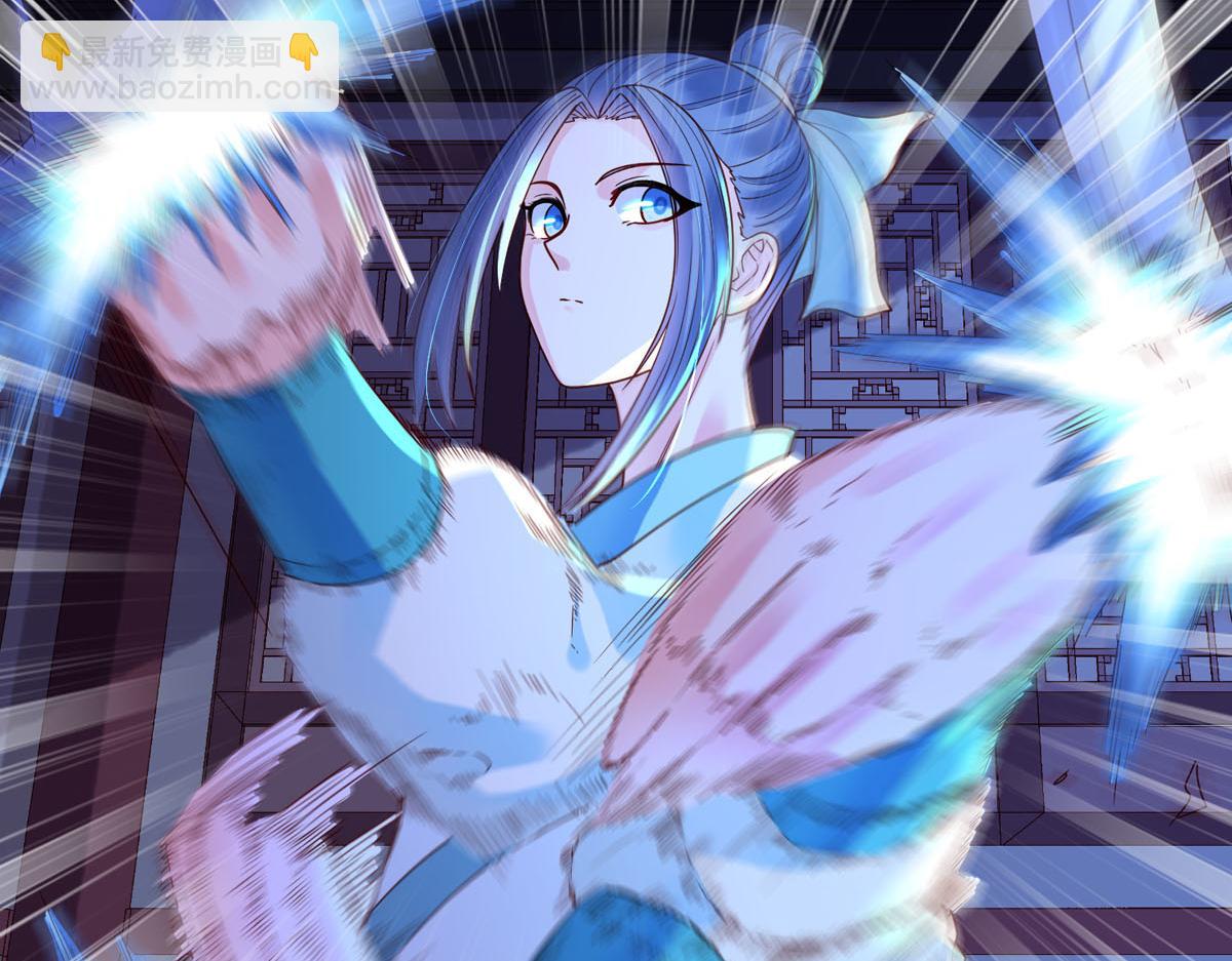 《白月光驯服计划》第81话 第11页