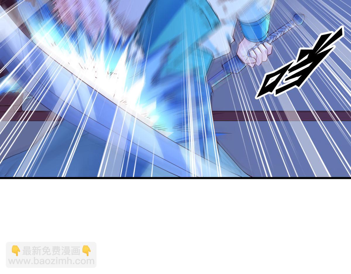 《白月光驯服计划》第81话 第12页