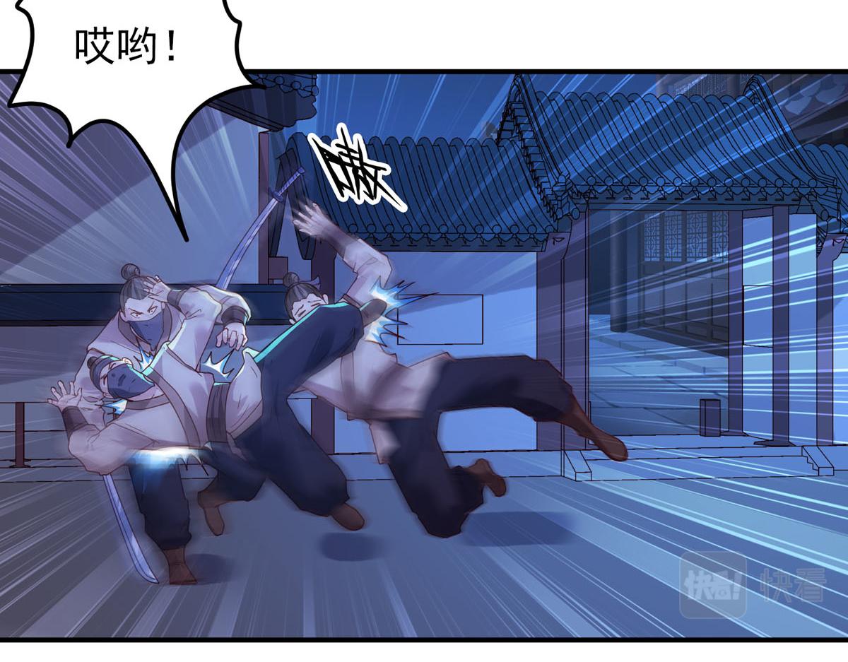 《白月光驯服计划》第81话 第15页