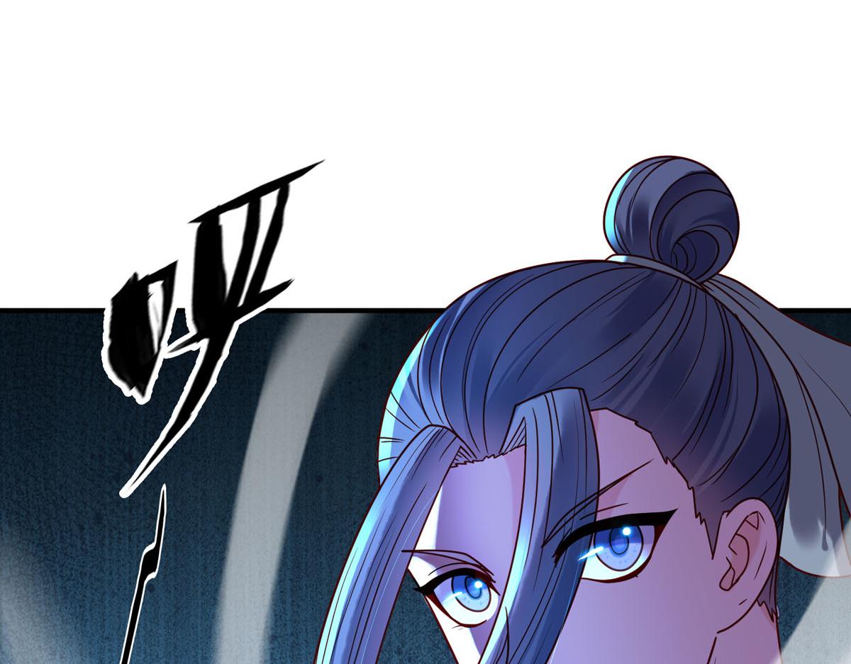 《白月光驯服计划》第81话 第16页