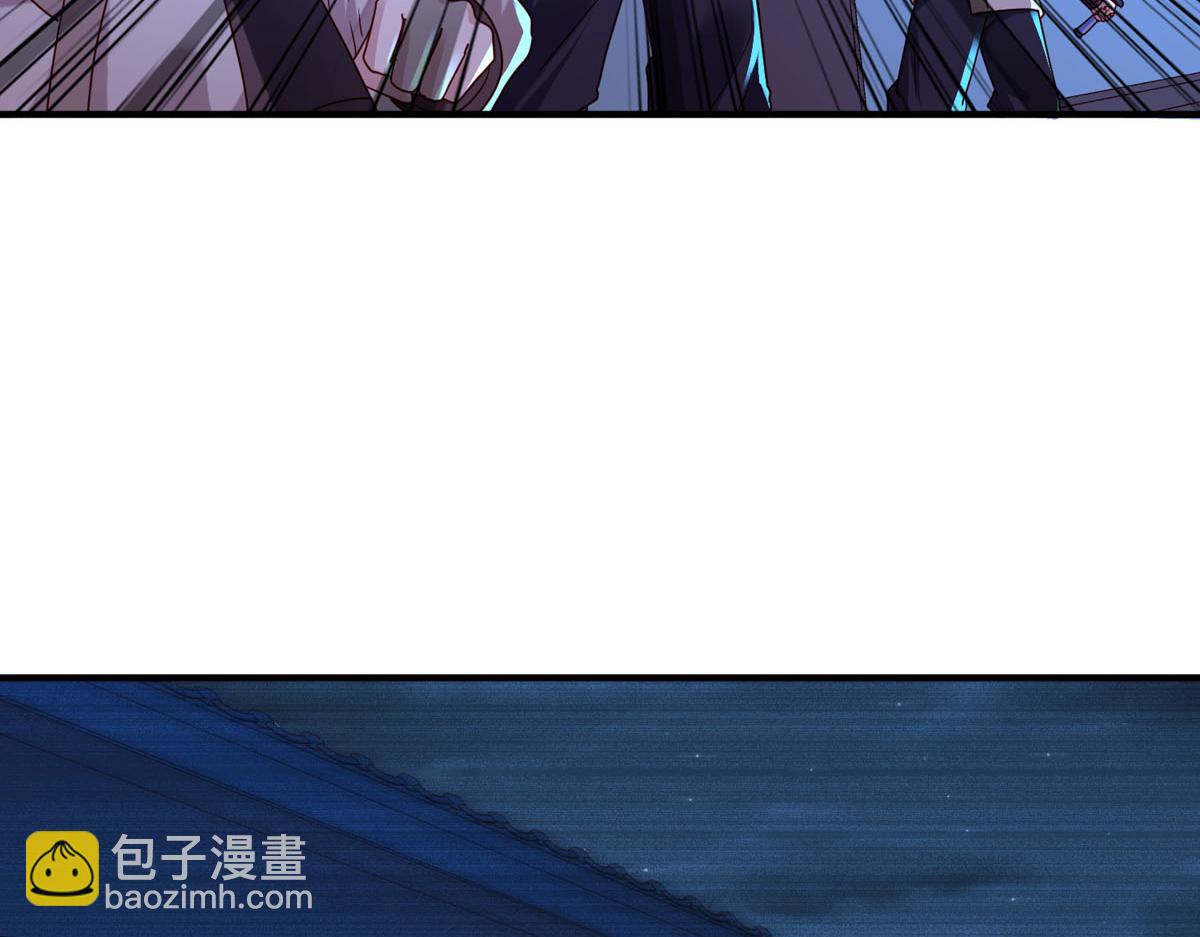 《白月光驯服计划》第81话 第20页