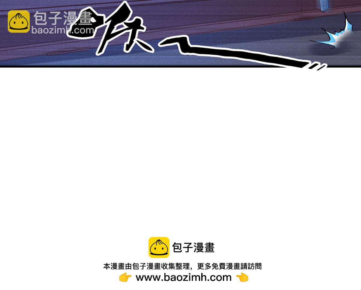 《白月光驯服计划》第81话 第22页