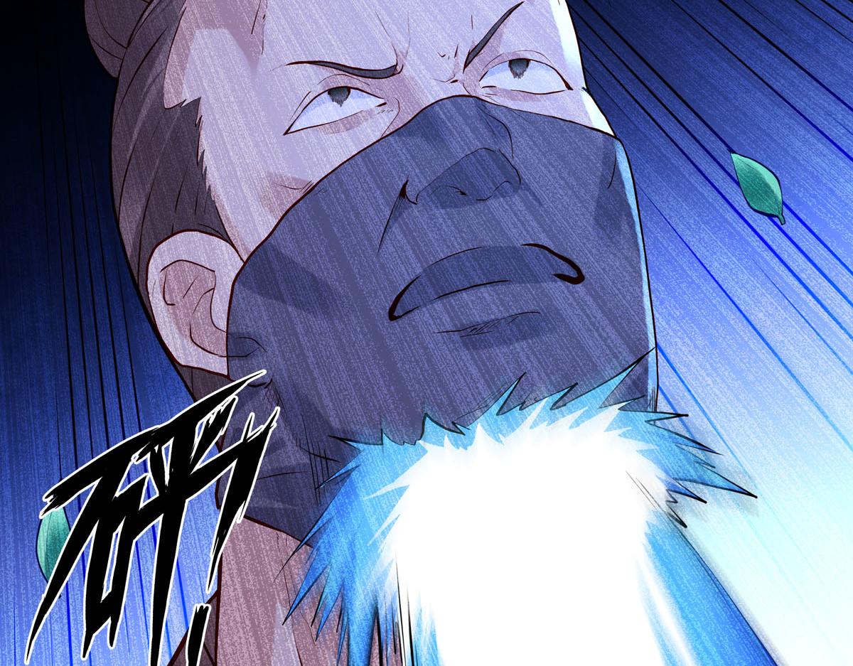 《白月光驯服计划》第81话 第3页
