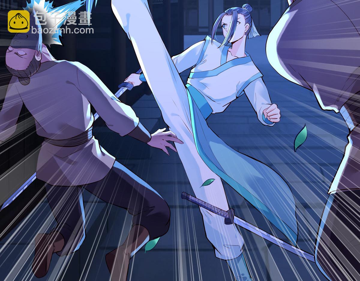 《白月光驯服计划》第81话 第6页