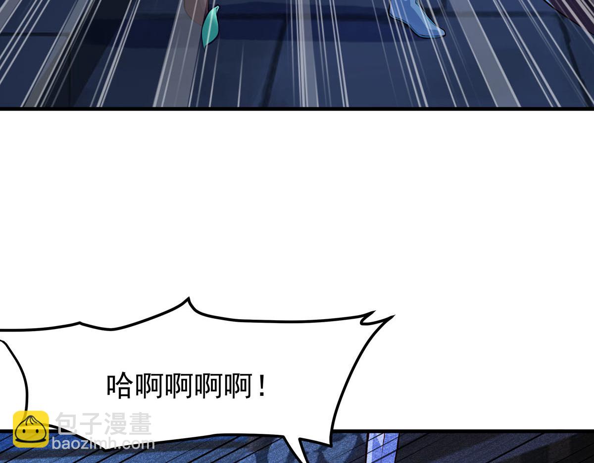 《白月光驯服计划》第81话 第7页