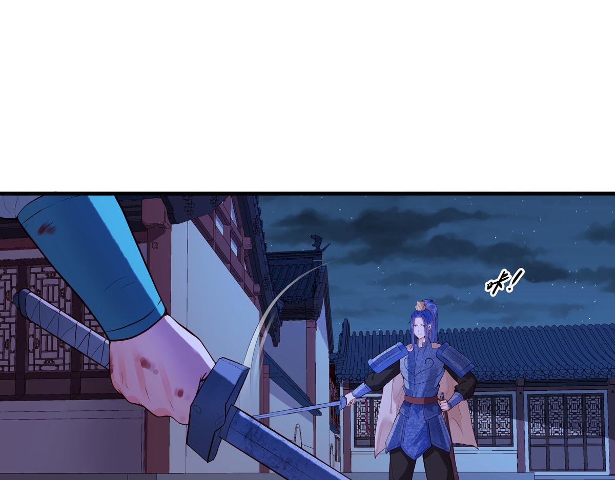 《白月光驯服计划》第84话 第14页