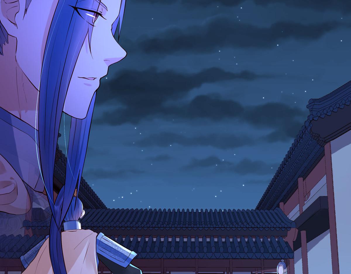 《白月光驯服计划》第84话 第18页