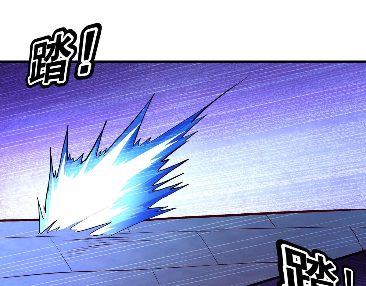 《白月光驯服计划》第84话 第21页