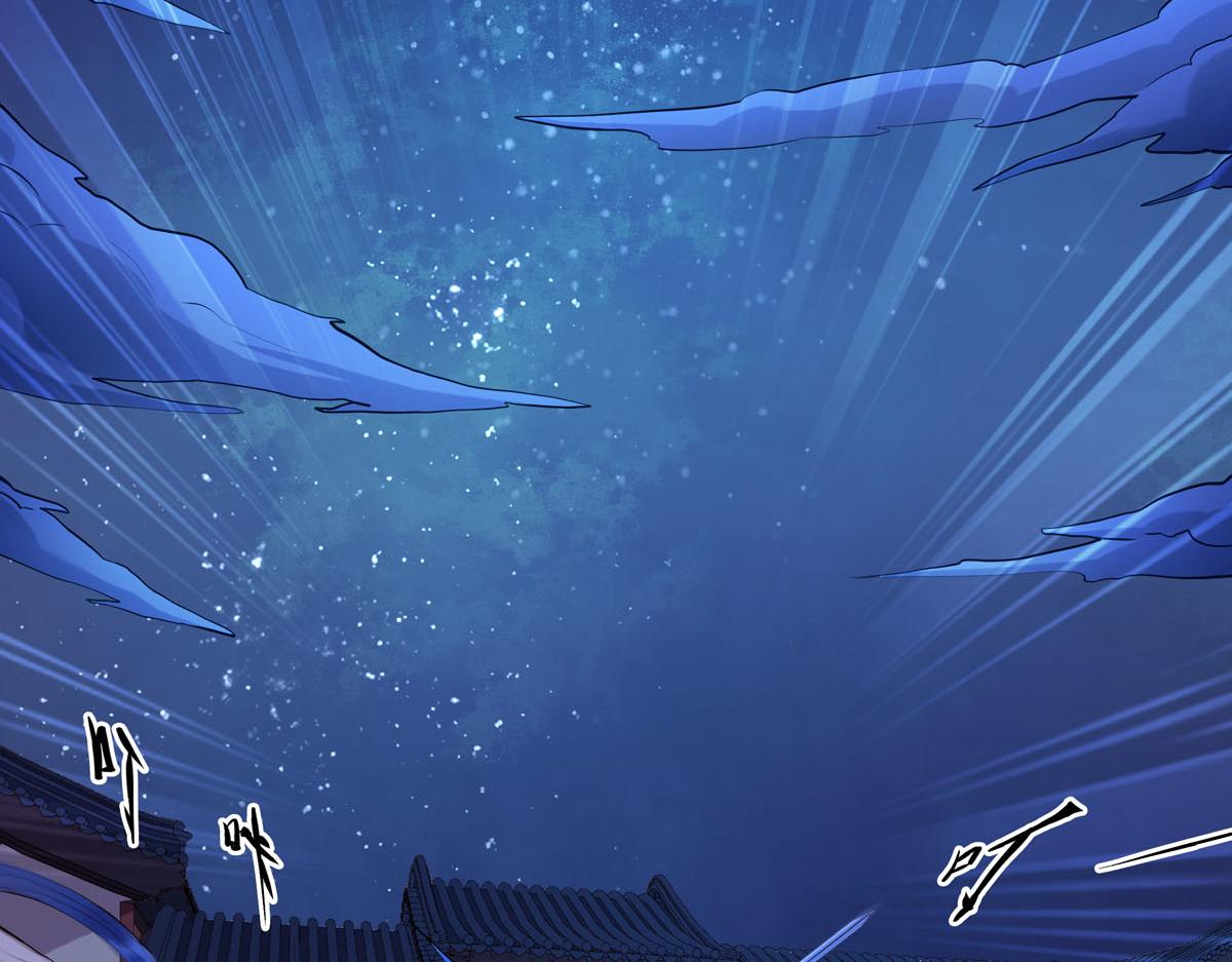 《白月光驯服计划》第84话 第24页