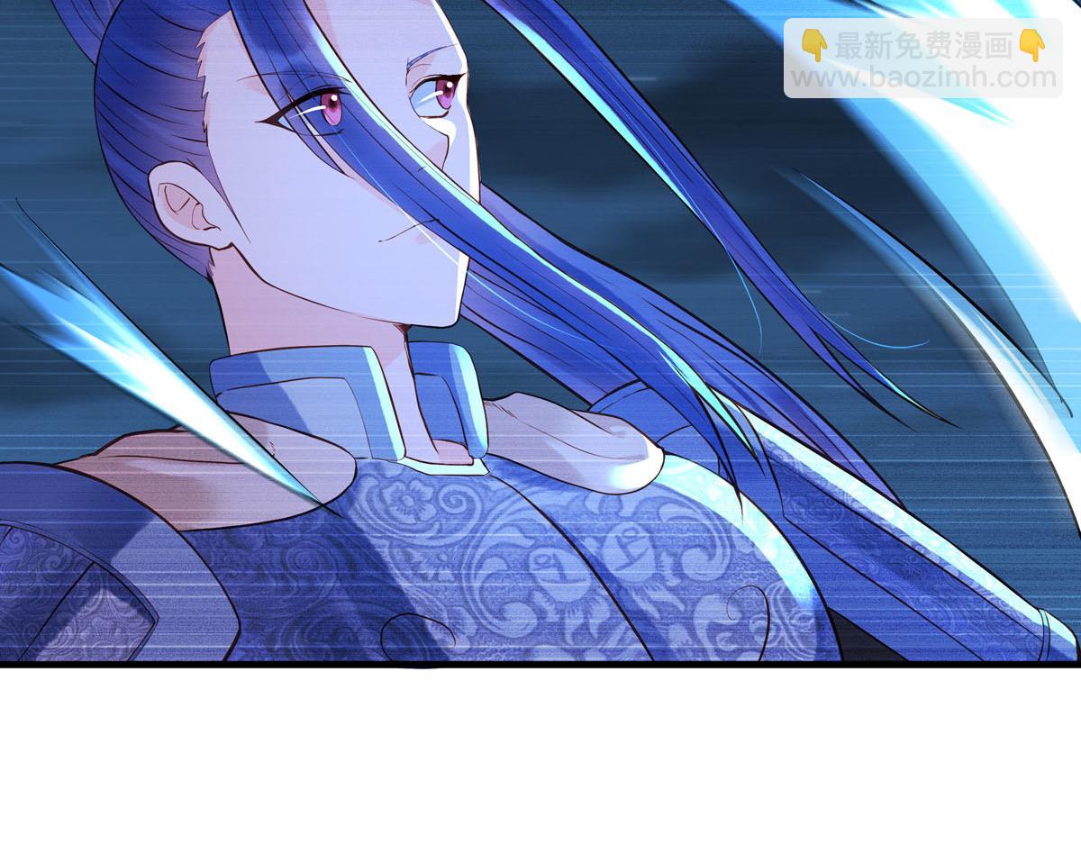 《白月光驯服计划》第84话 第28页
