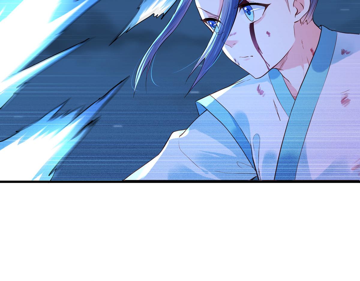 《白月光驯服计划》第84话 第30页