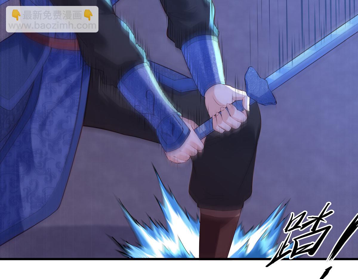 《白月光驯服计划》第84话 第35页