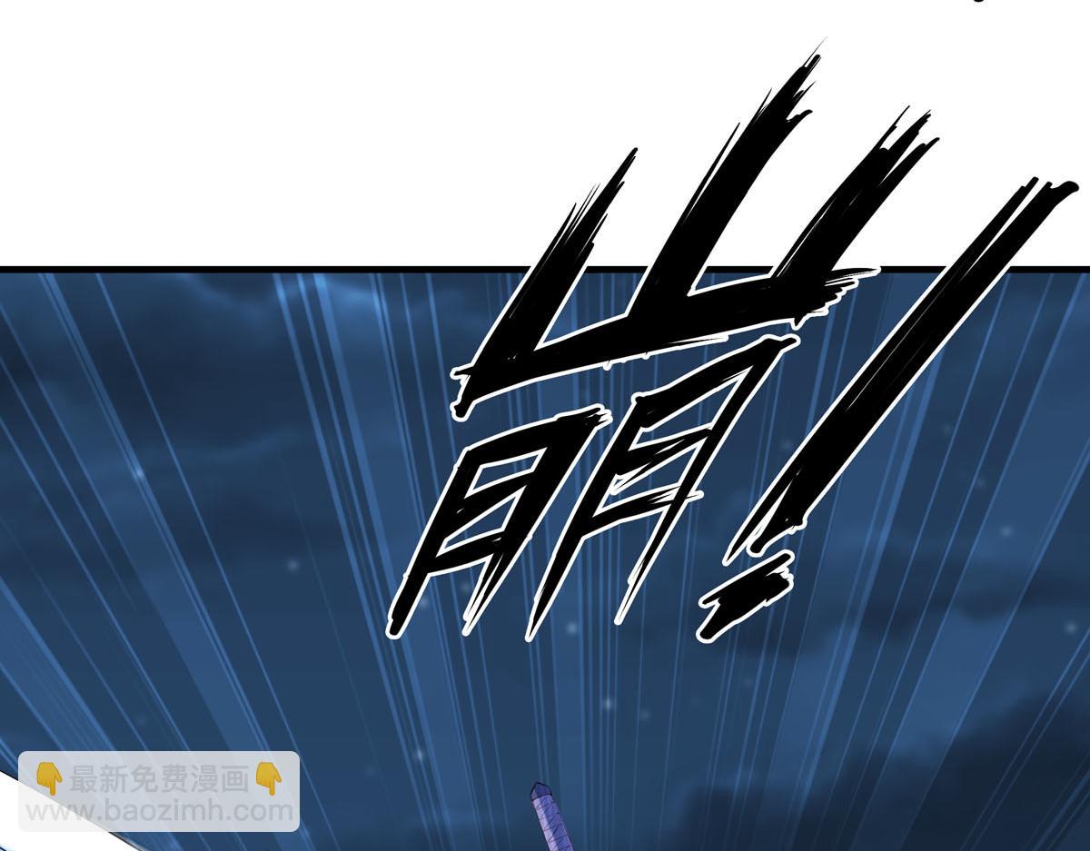 《白月光驯服计划》第84话 第36页