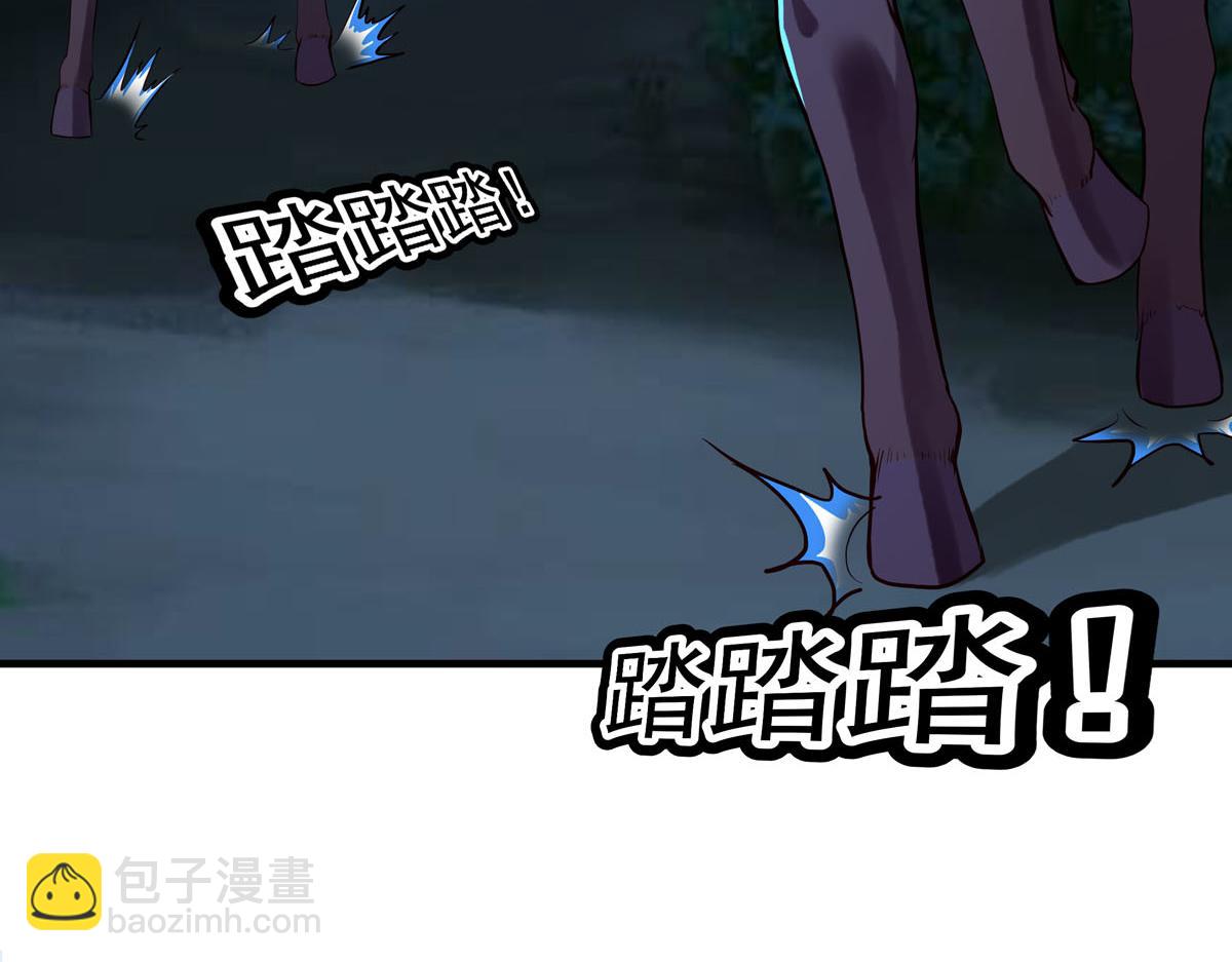 《白月光驯服计划》第82话 第18页