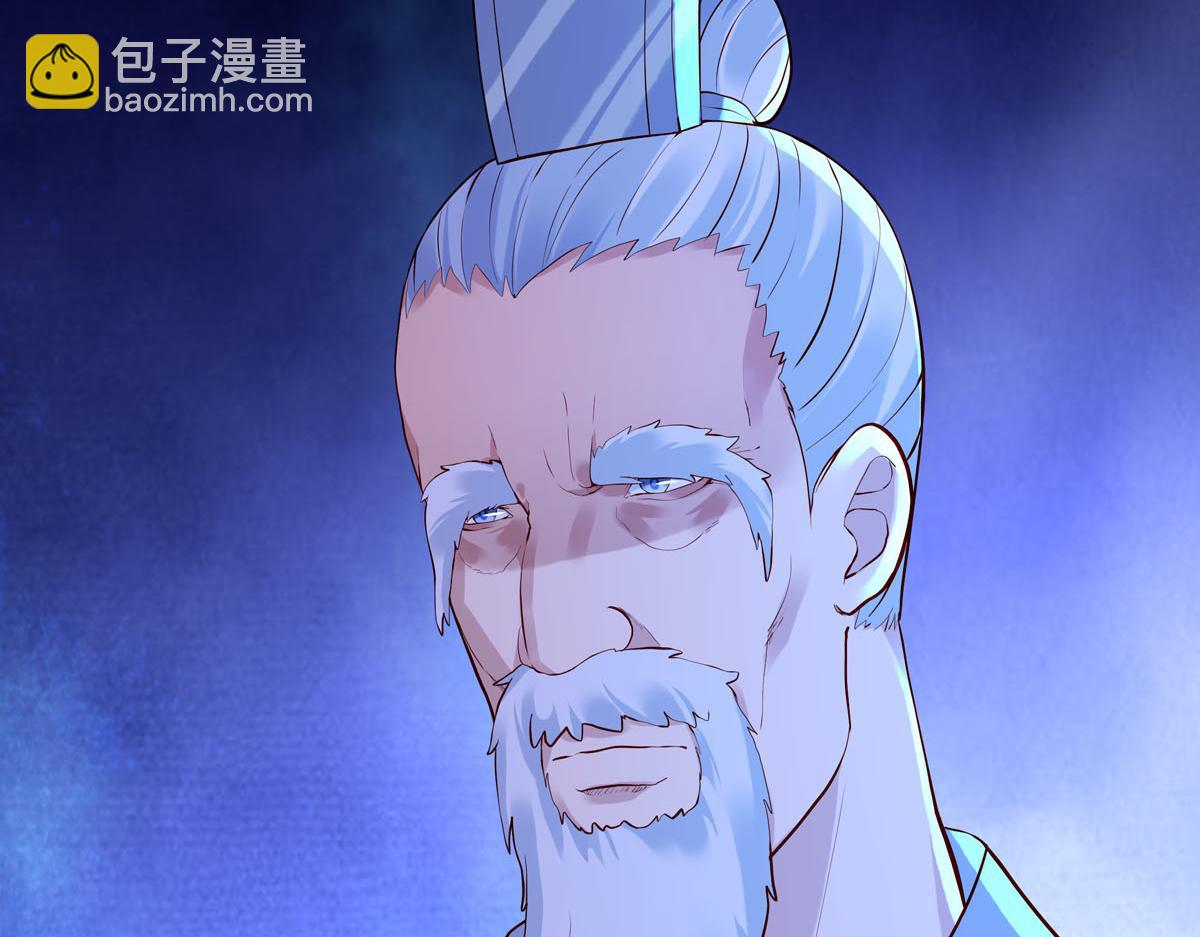 《白月光驯服计划》第82话 第24页