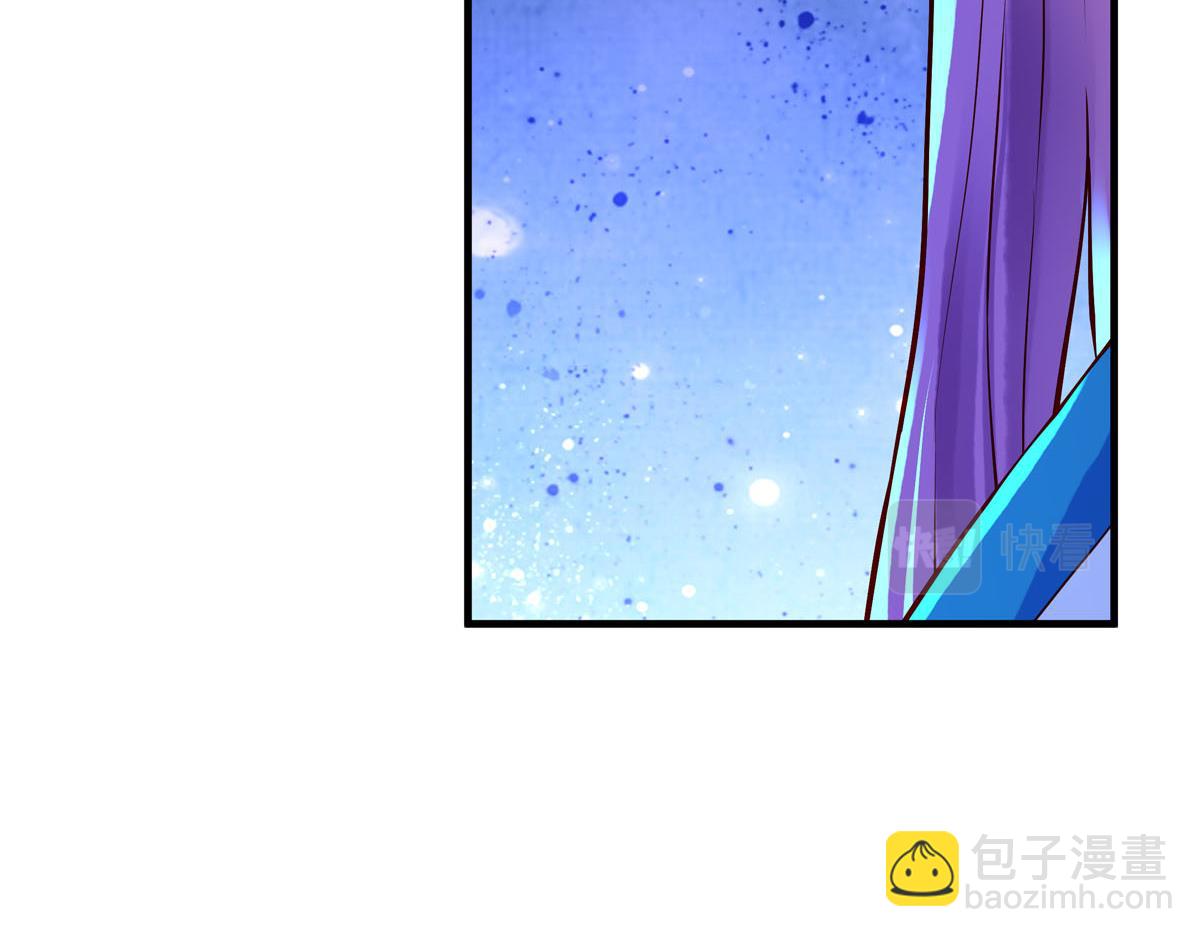 《白月光驯服计划》第82话 第31页