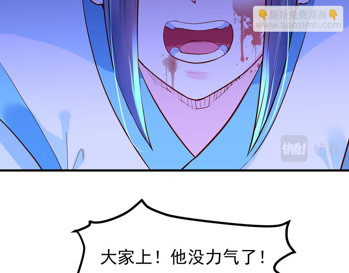 《白月光驯服计划》第82话 第36页