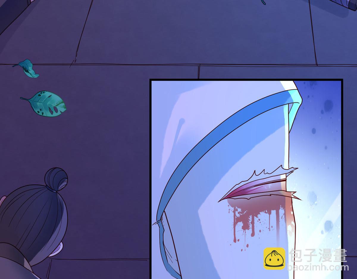 《白月光驯服计划》第83话 第10页