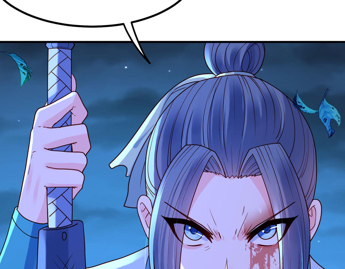 《白月光驯服计划》第83话 第12页