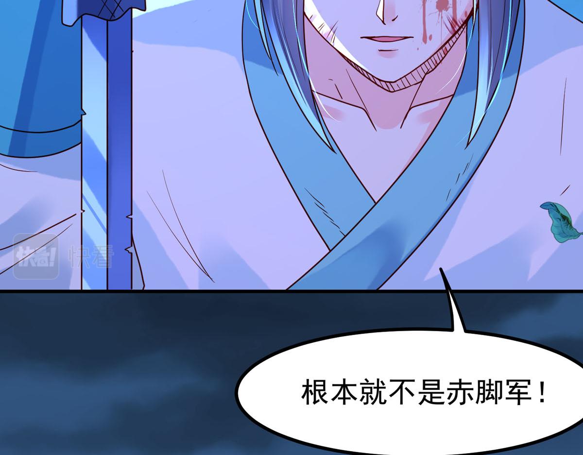 《白月光驯服计划》第83话 第13页