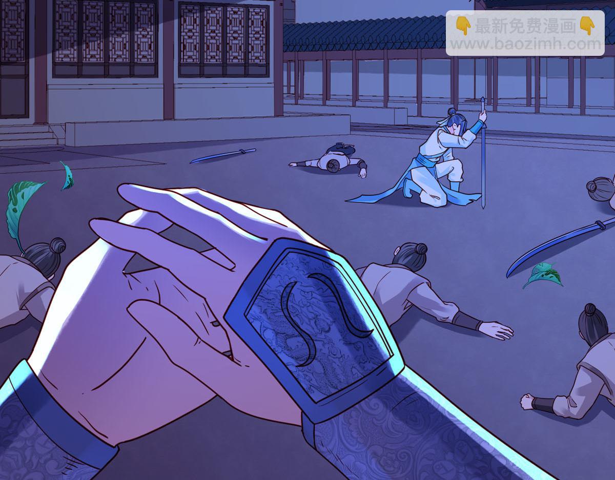 《白月光驯服计划》第83话 第15页