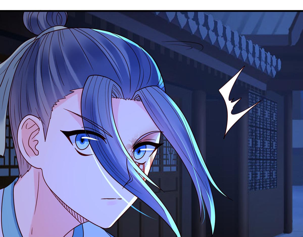 《白月光驯服计划》第83话 第17页