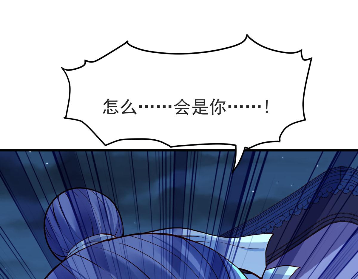 《白月光驯服计划》第83话 第19页