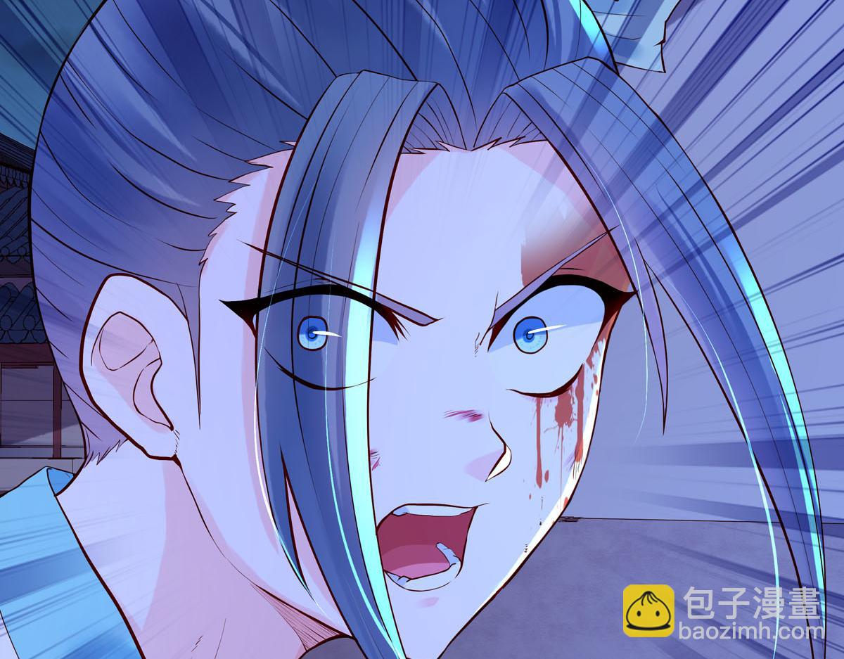 《白月光驯服计划》第83话 第20页