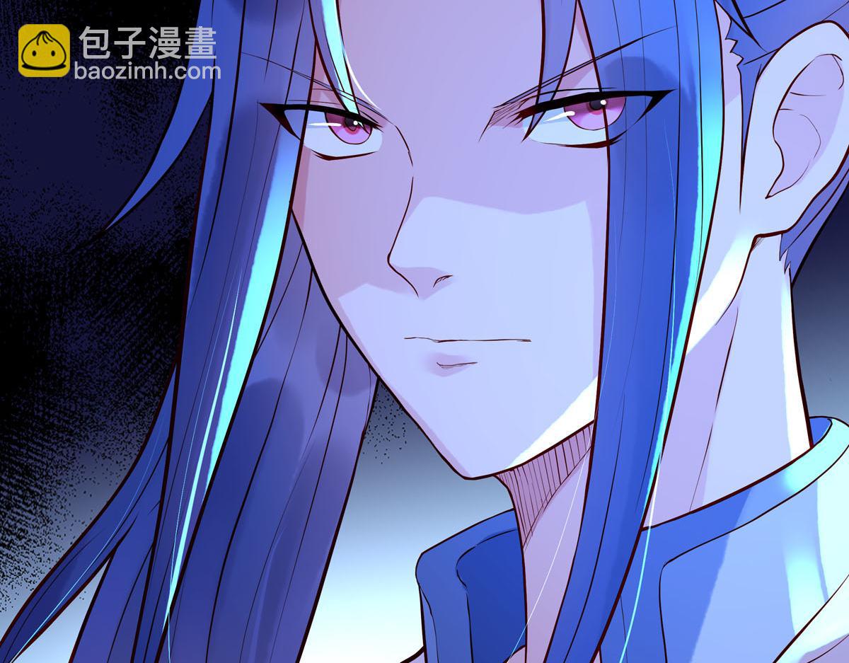 《白月光驯服计划》第83话 第26页