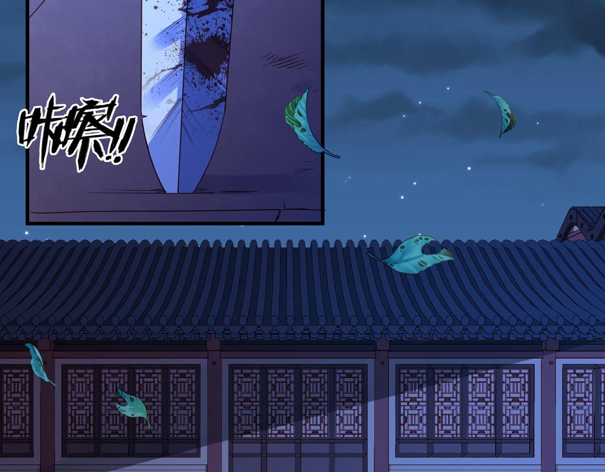 《白月光驯服计划》第83话 第7页