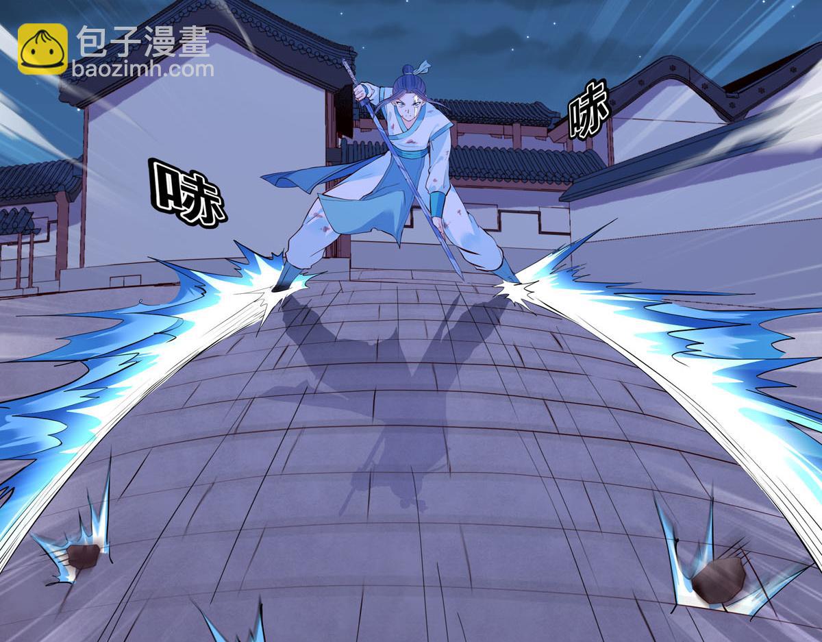 《白月光驯服计划》第85话 第12页