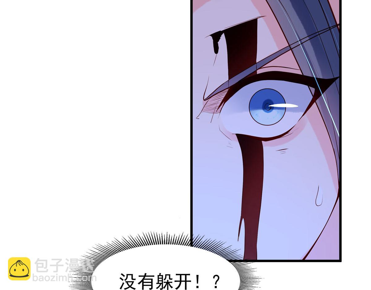 《白月光驯服计划》第85话 第15页