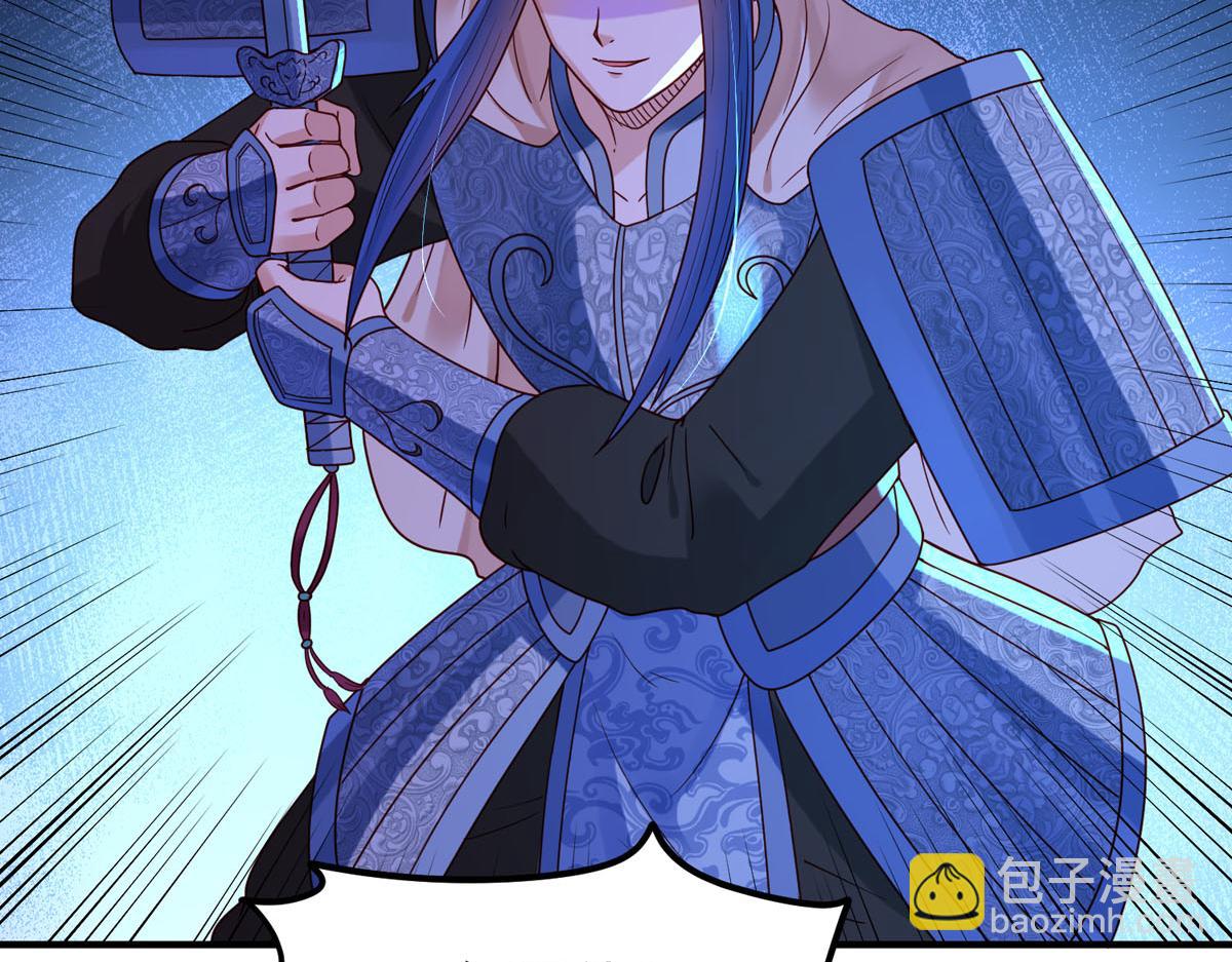 《白月光驯服计划》第85话 第22页