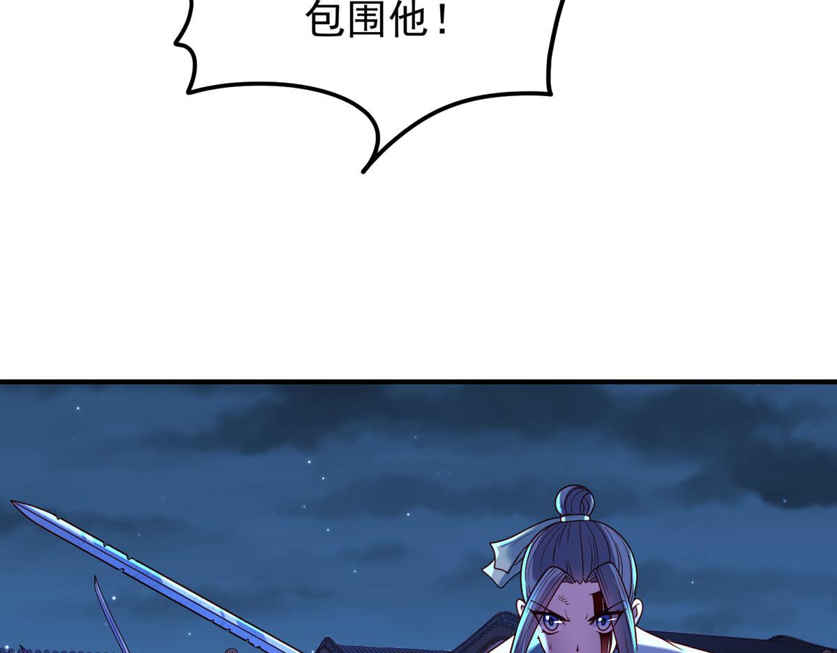《白月光驯服计划》第85话 第23页