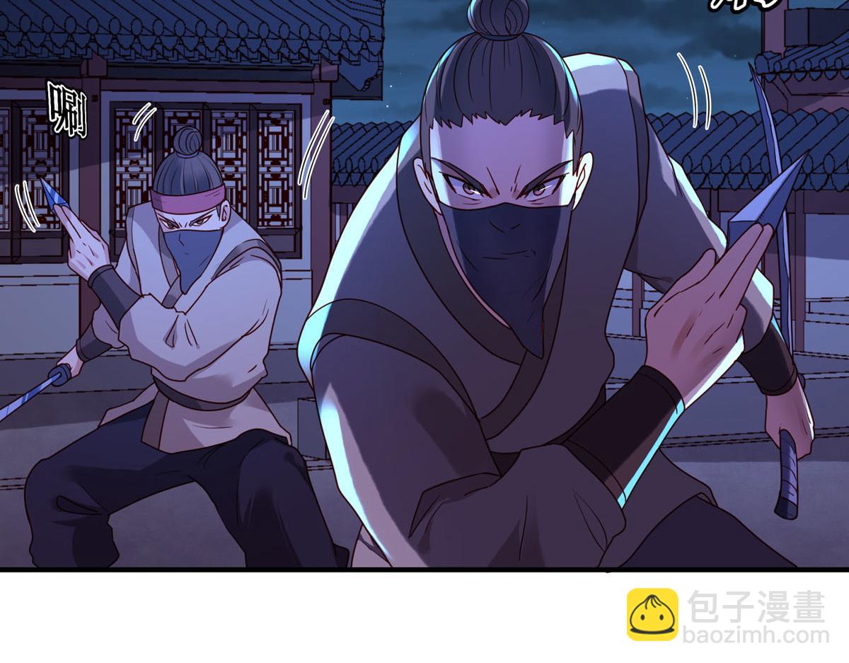 《白月光驯服计划》第85话 第25页