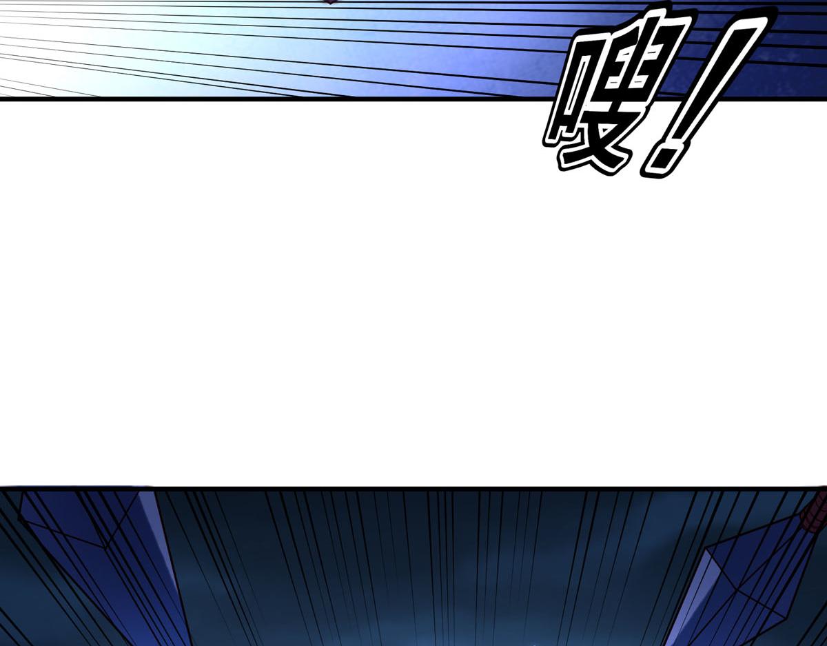 《白月光驯服计划》第85话 第27页