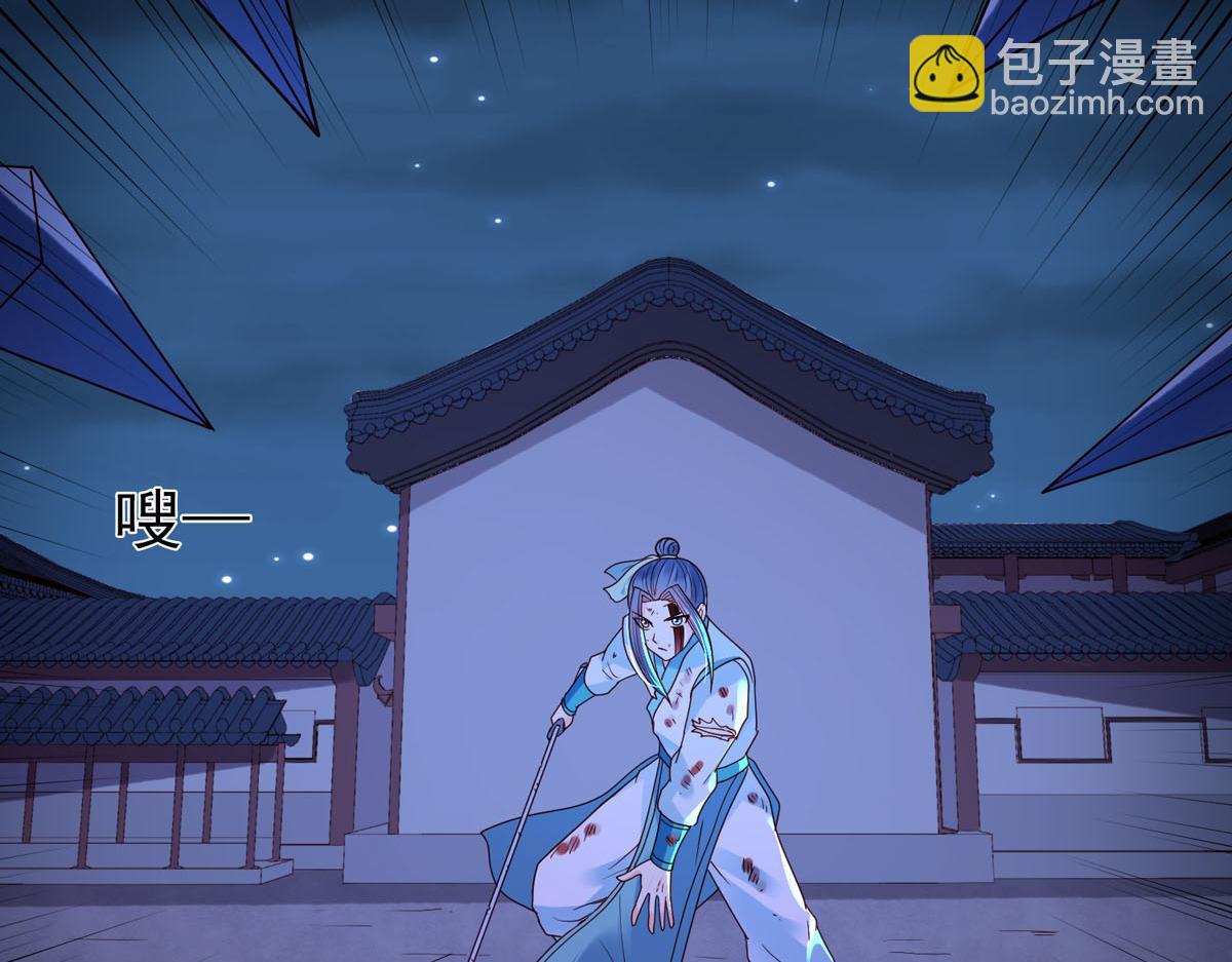 《白月光驯服计划》第85话 第28页