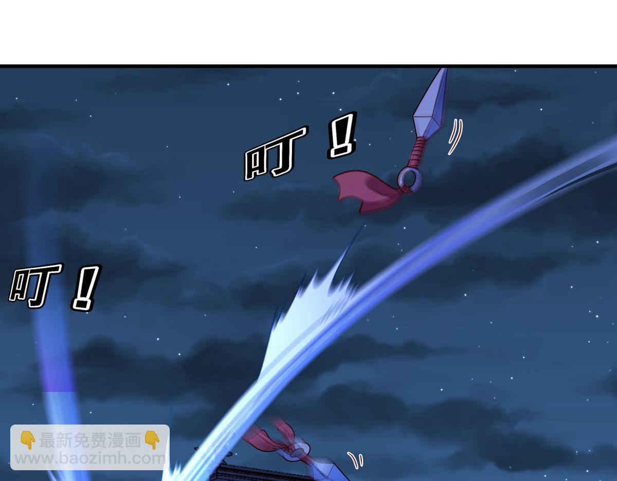 《白月光驯服计划》第85话 第30页