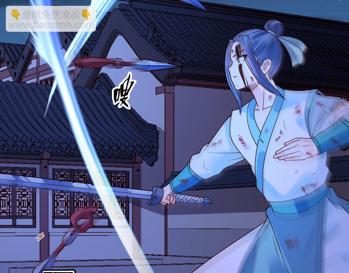 《白月光驯服计划》第85话 第31页